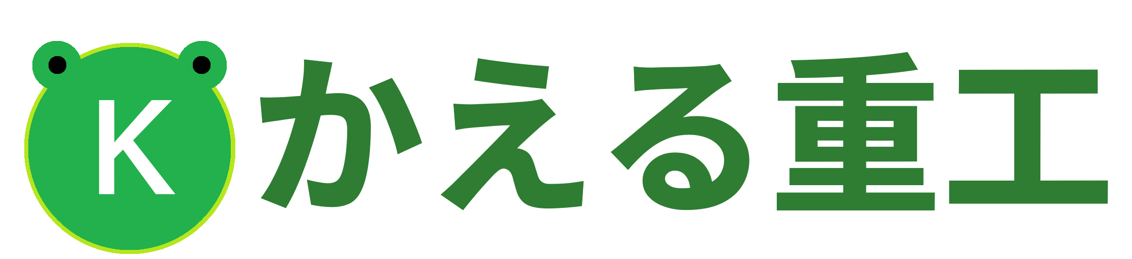 アタッチ画像